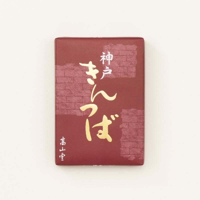 神戸 きんつば 6個入