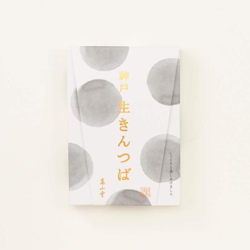 神戸 生きんつば 6個入