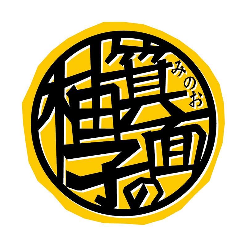 【大阪産（もん）名品】柚果子 15個入