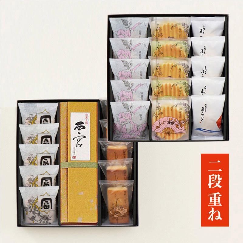 和菓子詰合せ 銘菓撰 6列（二段重ね）