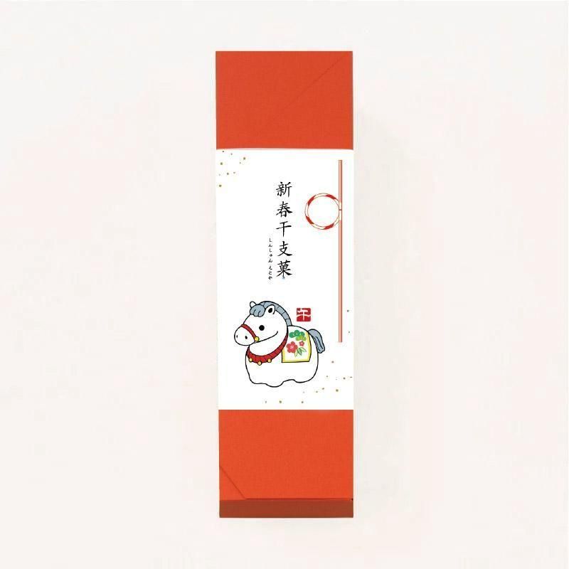 【迎春】新春干支菓 5個入