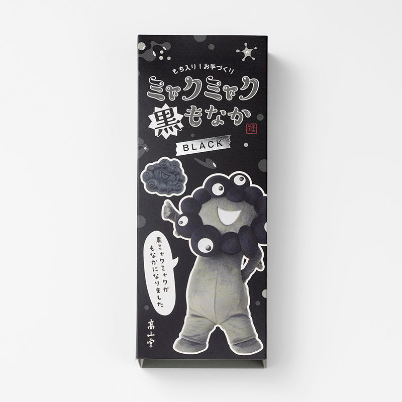 ミャクミャク黒もなか