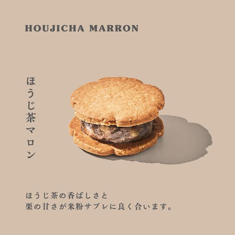 【冷凍配送】米粉のバターサンド "和の定番" 3個入