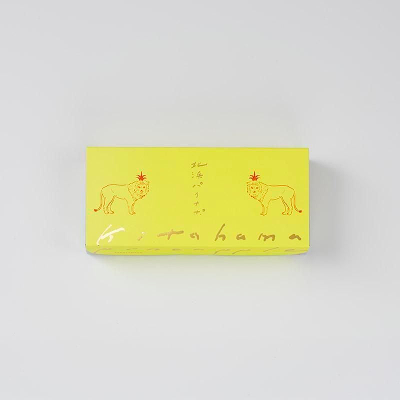 北浜パイナポ 3個入